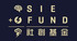 社創基金 SIE Fund